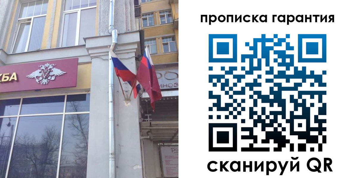 временная регистрация законно в Галиче