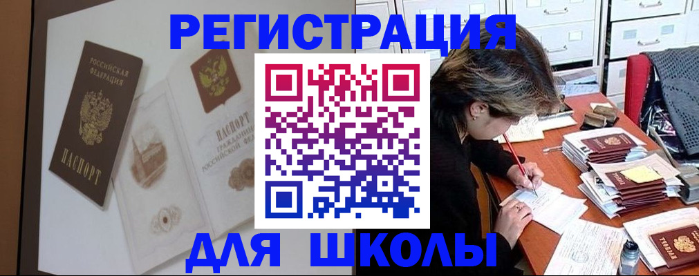 временная регистрация поиск в Галиче